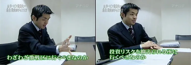 テレビ東京 日経スペシャル ガイアの夜明け 出演時の様子