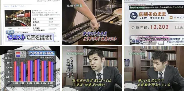 テレビ東京 ワールドビジネスサテライト 出演時の様子