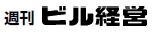 新建まちづくり新聞
